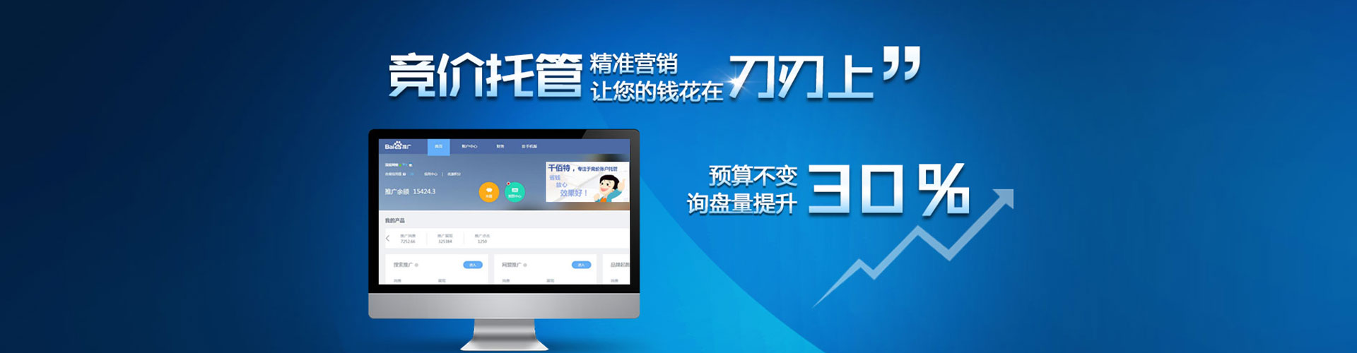 隆安微博信息流