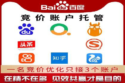 开户推广费用影响因素分析